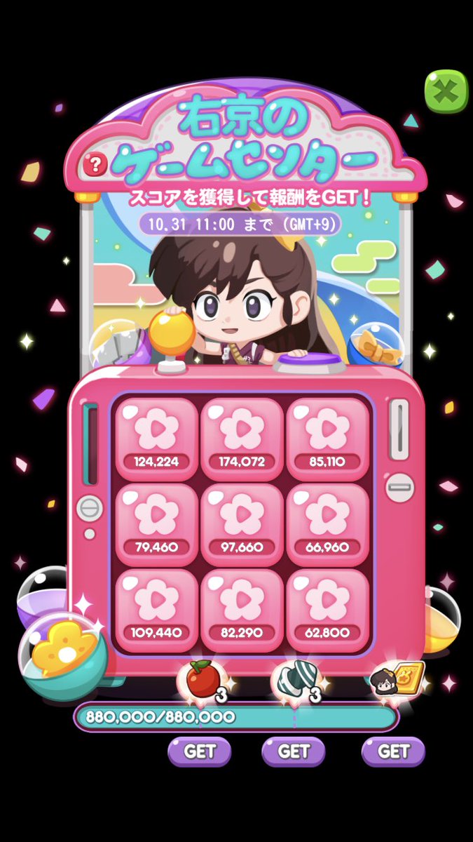 🍀ポコポコクローバー交換 受付🍀 (@LINEde5) / Posts / X
