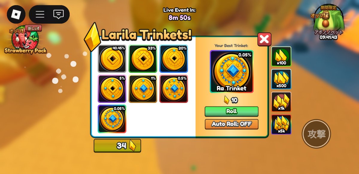 eLZaLUKNqy16214's tweet image. 世界最速で出た(多分)
#brainrotevolution