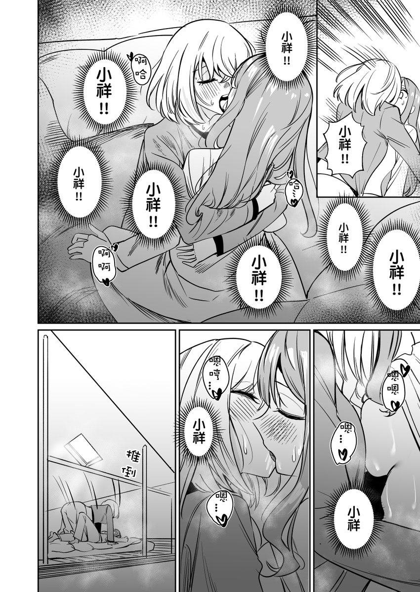 PAGE 20~22 