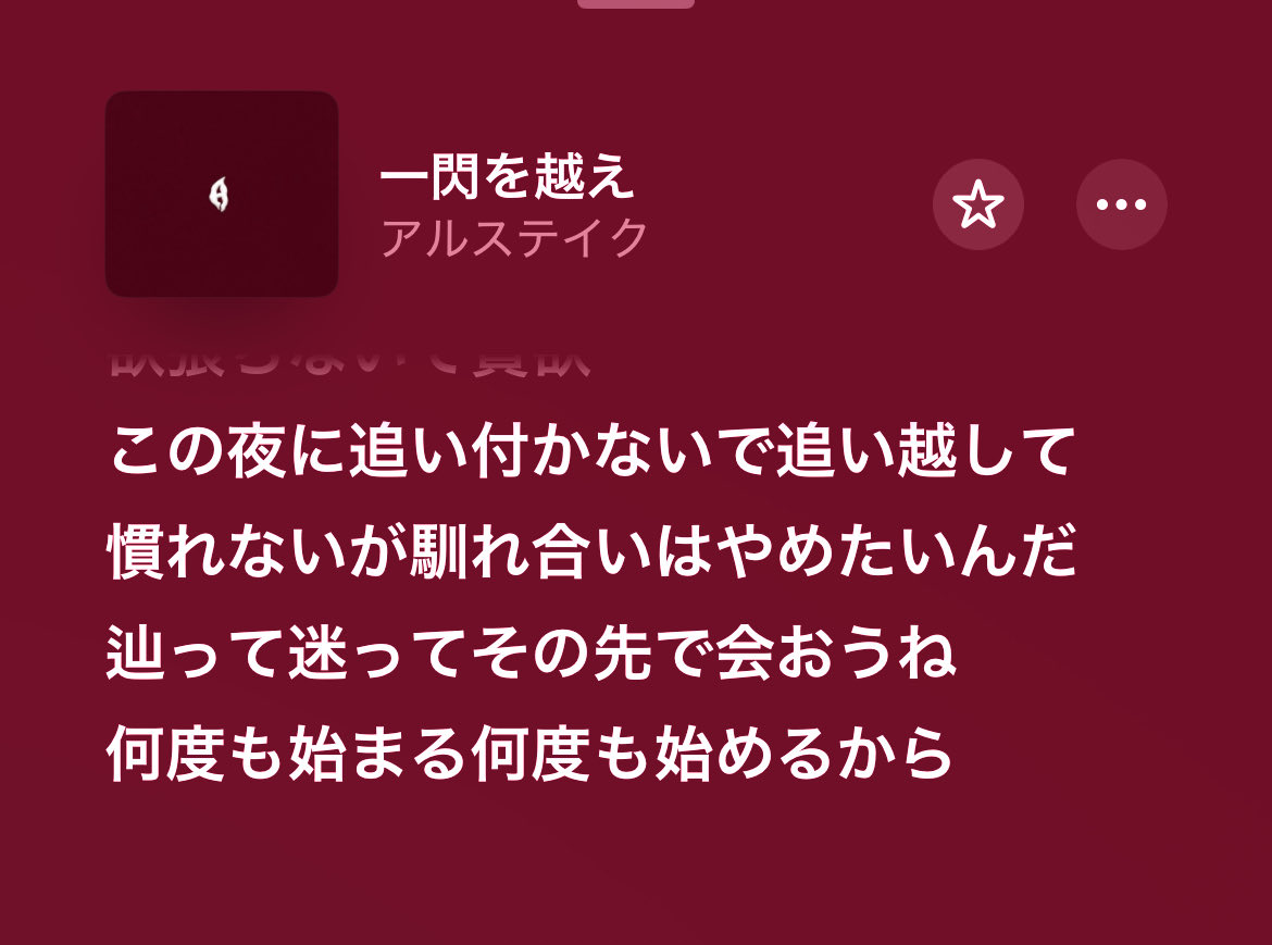 _aimreaders__'s tweet photo. もう少しだけ、生き延ばせそうな気がした1日。 https://t.co/MBedBTAPVz