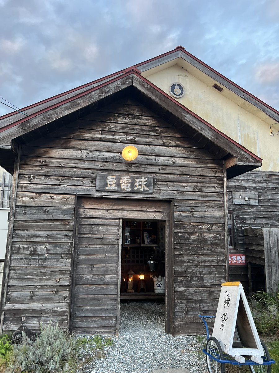 アベタカヒロ on X