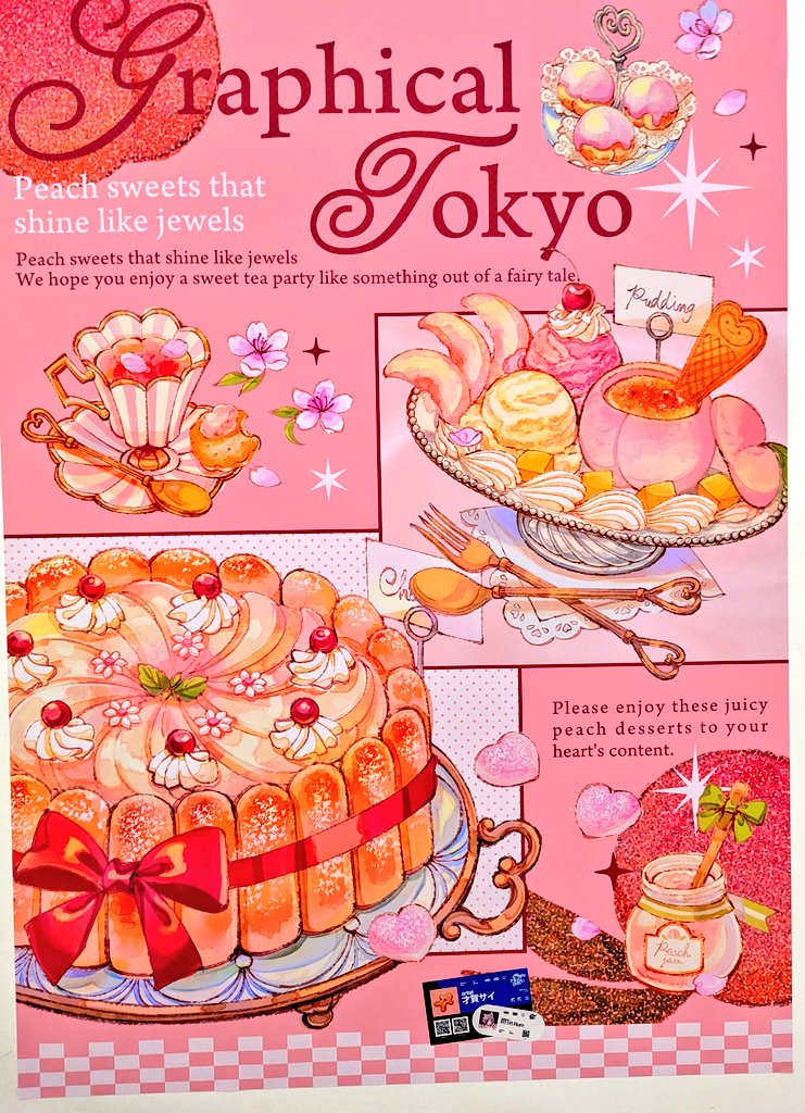 MaKiｨｨｨ💫🎮🍴 on X