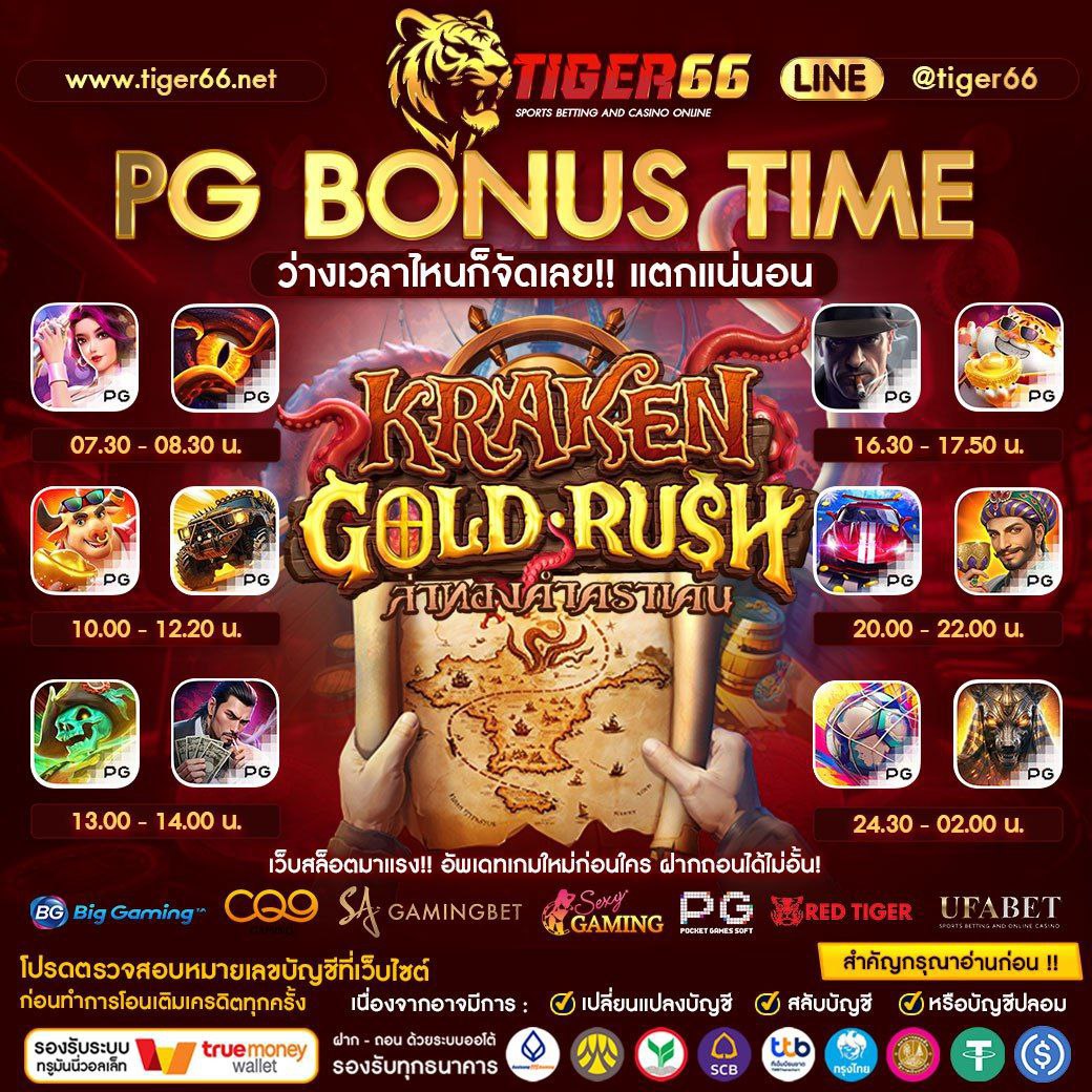 🚀 เว็บสล็อตลิขสิทธิ์แท้อันดับ 1 ไม่ผ่านเอเย่นต์🚀
👉 คลิกปั่นตอนนี้ แล้วมาลุ้นไปด้วยกัน!⤵️

#โปรสมาชิกใหม่ 🙏shorturl.asia/9bs0v

#สล็อตเว็บตรง #สล็อต #สล็อตเครดิตฟรี #สล็อตทุนน้อย #สล็อตเครดิตฟรีล่าสุด