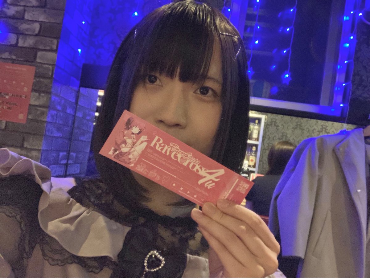 #レヴクロ チケット買ってきた！！

<a href="/chaser_takito/">スマートチェイサー滝藤（DJ滝藤)</a>