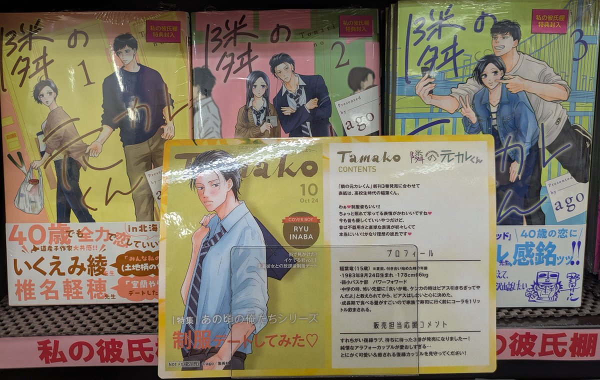 TSUTAYA大網白里店 on X