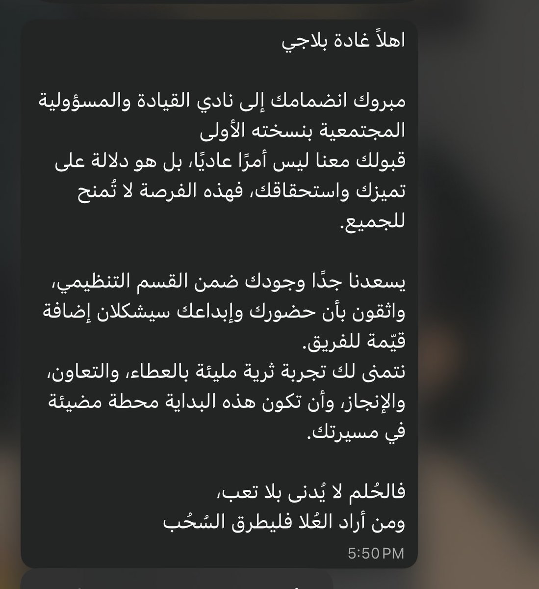 Ghada tweet media