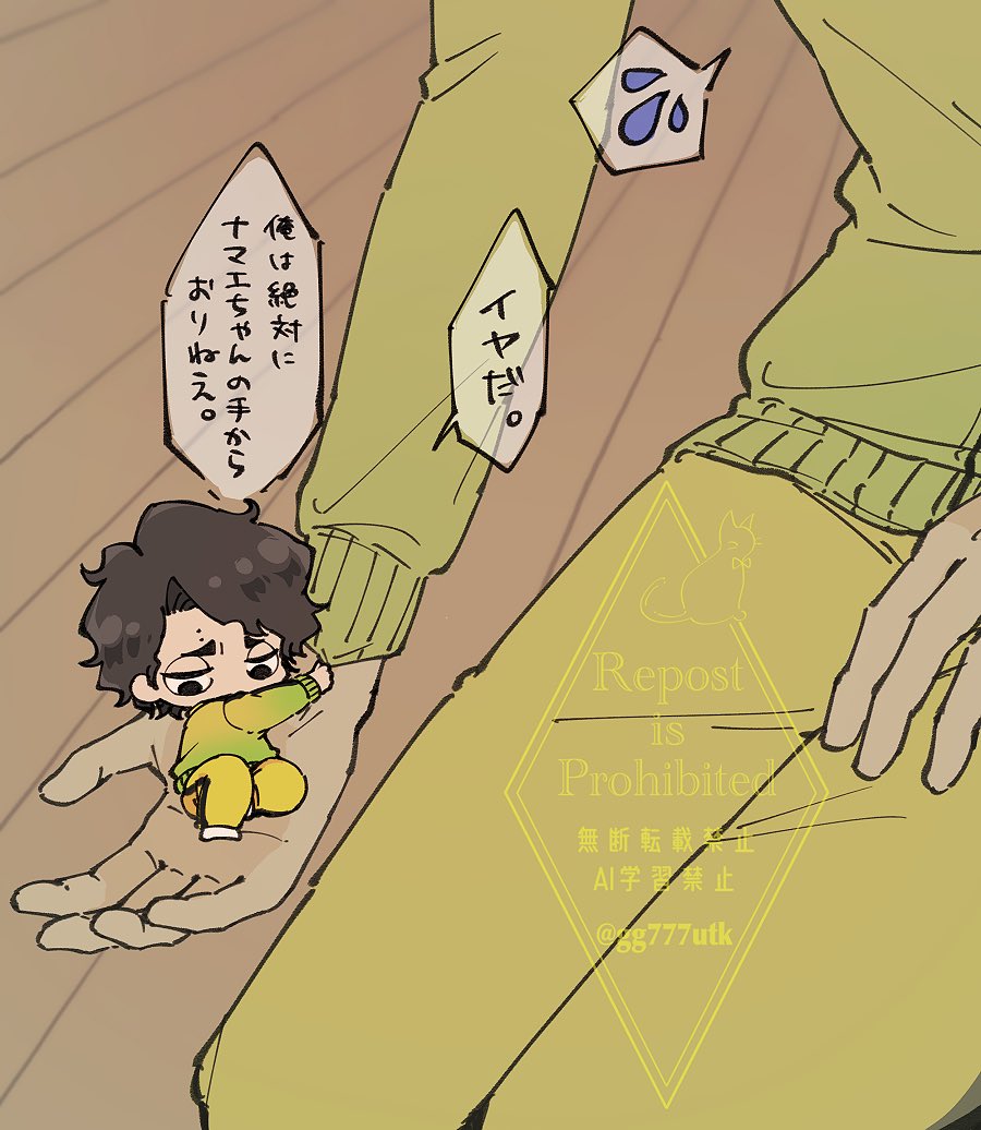 #HQプラス #819プラス 
手のひらｻｸｻ