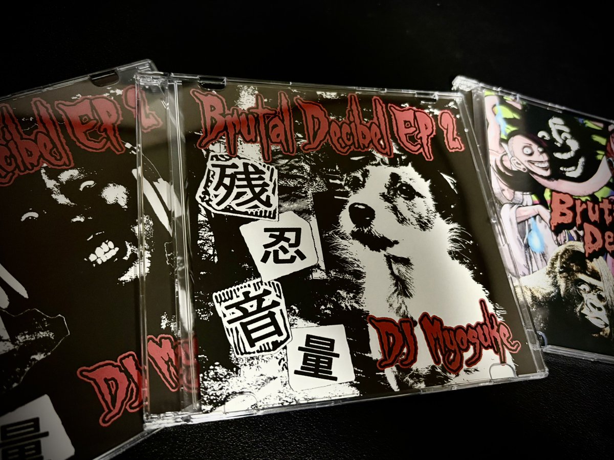 いつ見てもかわいいアナザージャケット