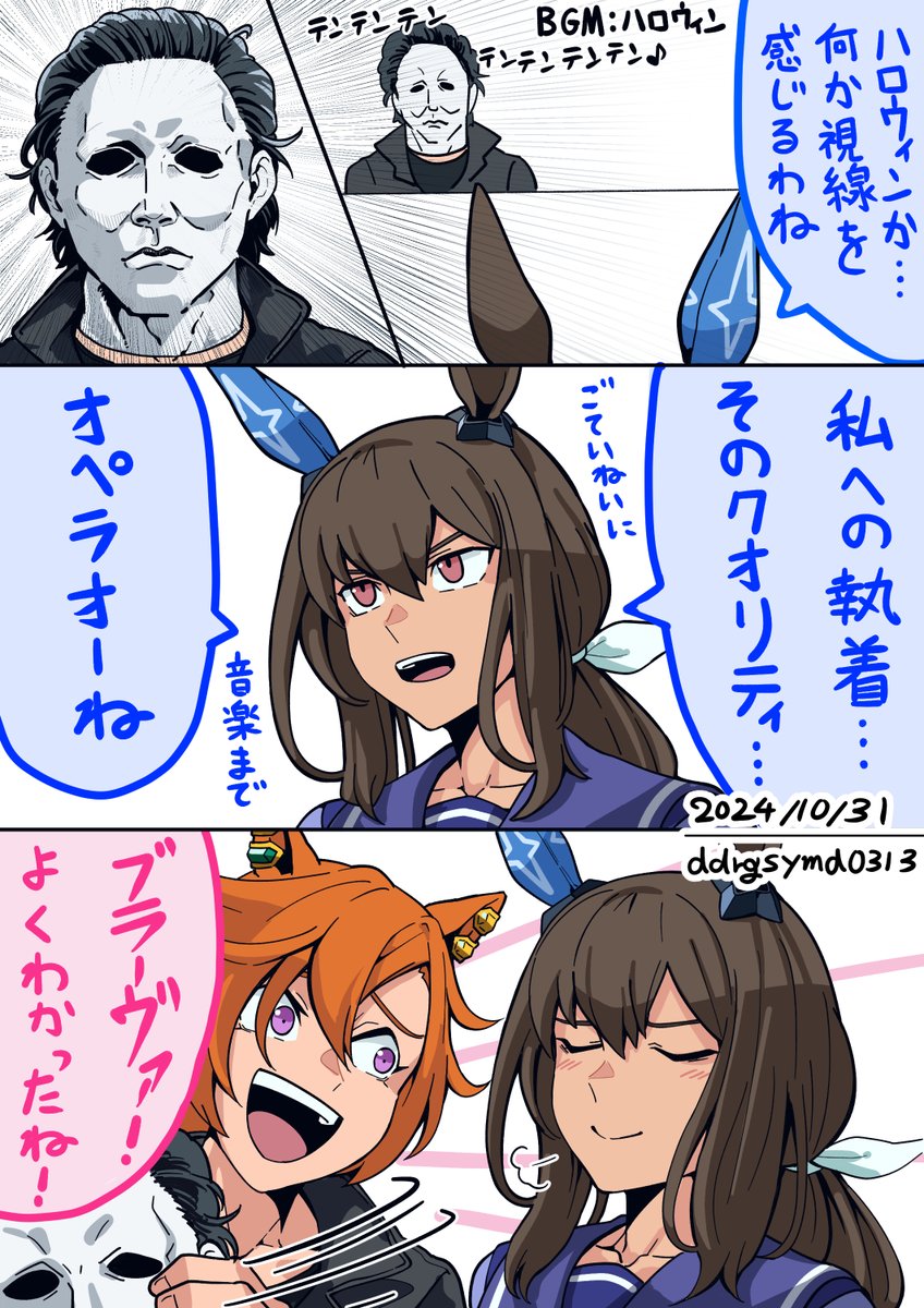 ❤はちさま❤oils❤ オフショルってほんとかわいい(震)