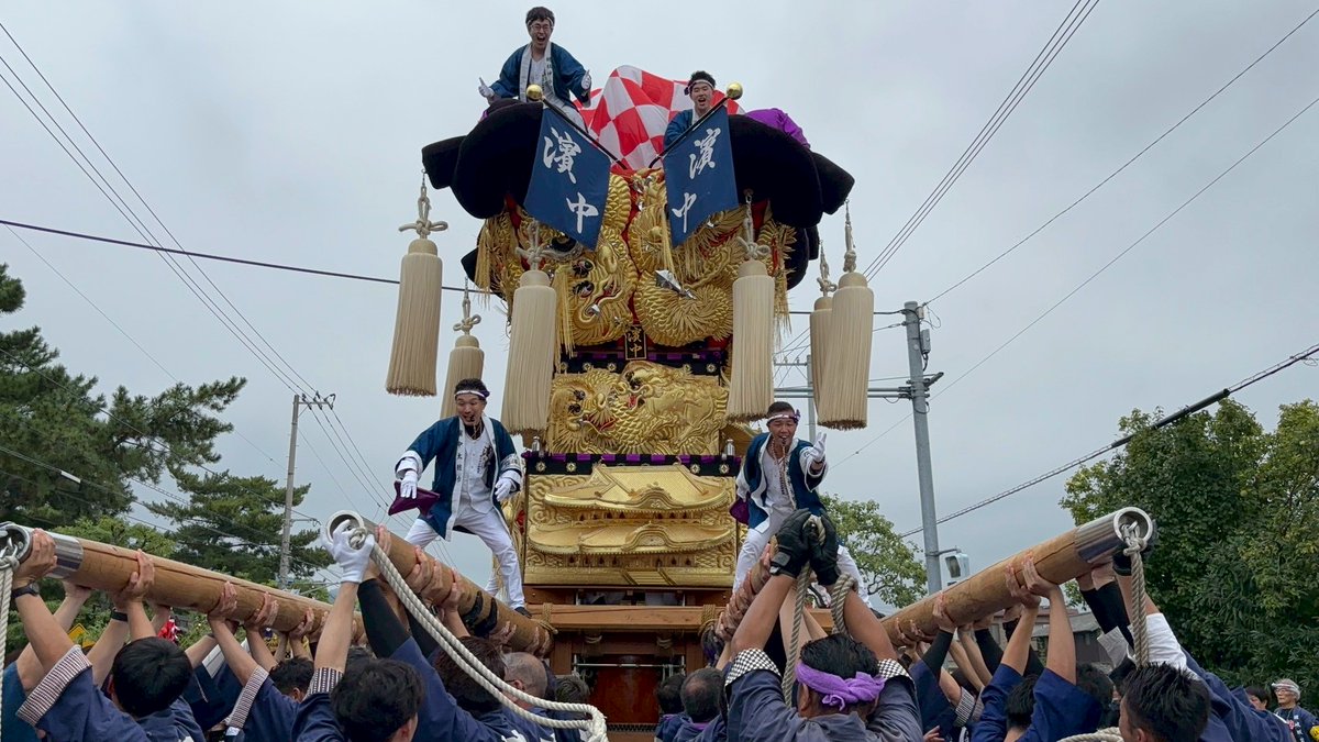 《あっきち》太鼓台 岸影青年太鼓台 (@KISHIKAGE01) / Posts / X