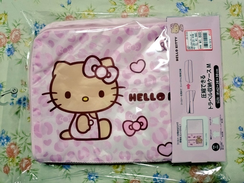 きてぃー キティ番人(さきてぃ ホワイト) on X