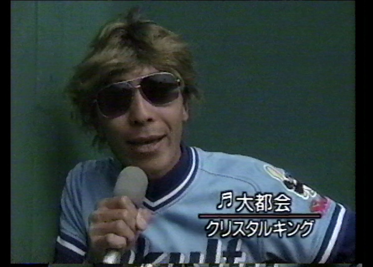 【入手困難】まだ間に合うかもしれないー君にその若さがあれば クリスタルキング クリスタルキング 蜃気楼 - YouTube