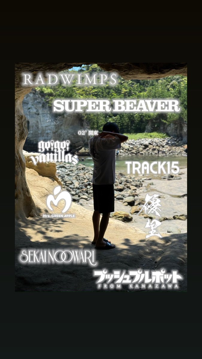 radwimps レコード 絶体絶命」[LP盤] – RADWIMPS ONLINE STORE