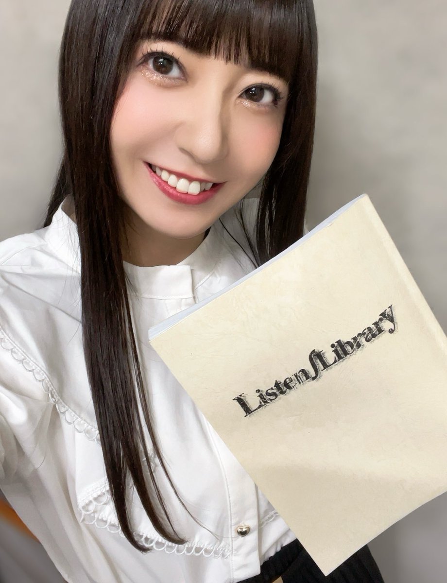 朗読劇「Listen/Library7」2公演！
ご来場ありがとうございました✨

「わたしとおじいちゃん」紗香役
「月見隊☆TONIGHT」大塚役
「ねむり姫百合」メイド役
3作品3役と出会い、とても素敵な時間になりました…！
皆様に観て聴いていただけてとても嬉しいです！
本当にありがとうございました🐰