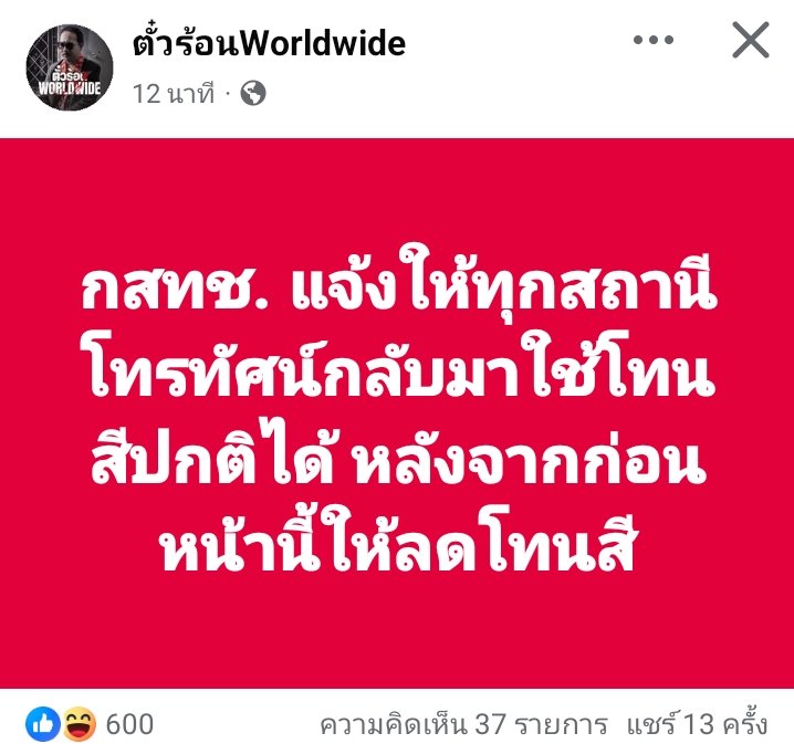 Tweet media one