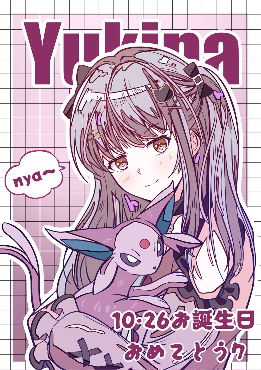 ぷこ様⋆͛*͛ ͙͛⋆͛ᐝ·̩͙オーダー品✧*̣̩⋆̩☽⋆゜ 椰子章魚🐙 (@Coconutaco_) / Posts / X