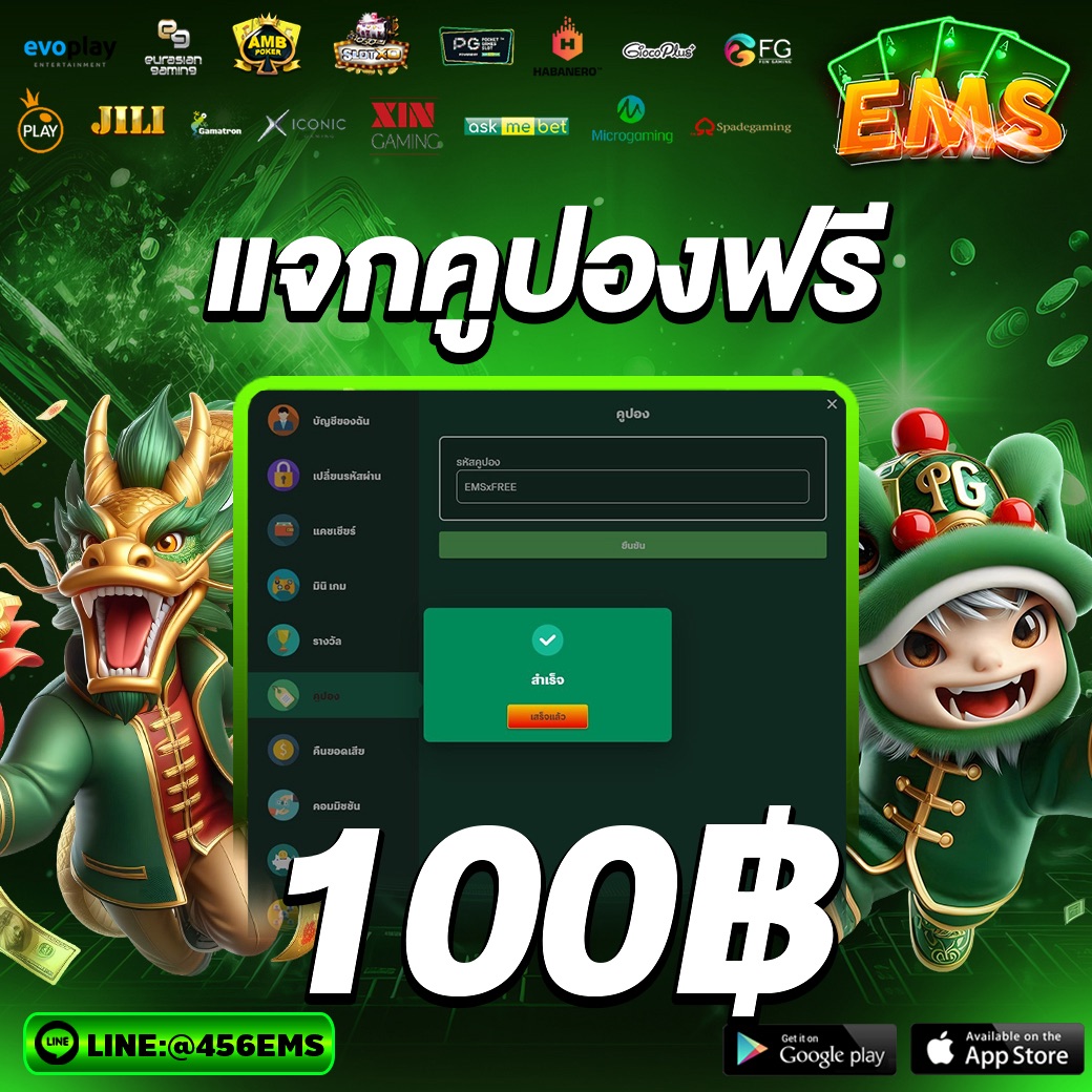 💵 แจกเครดิตฟรี 100 💵

▪️ สมาชิก ใหม่ - เก่า
▪️ โค้ด : EMS456YTXx

✅ กติกา : ไม่ทำตามตัดสิทธิ์
เพียงกดหัวใจ และรีทวิต คอมเม้นต์แจกจริง

สมัคร  ems456.vip

#เครดิตฟรี #แจกฟรี #โค้ดเครดิตฟรี