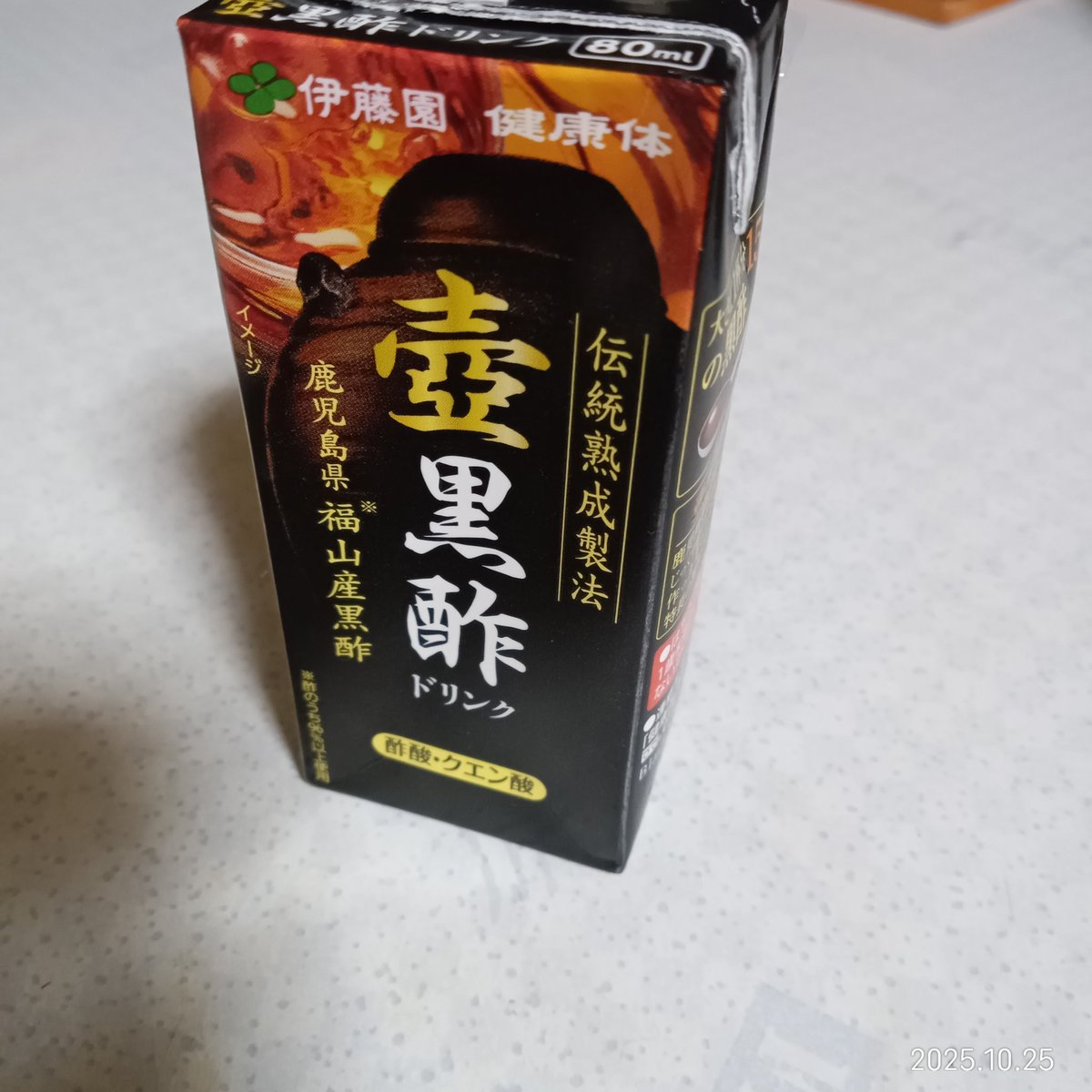 ひざ痛ランナー tweet media