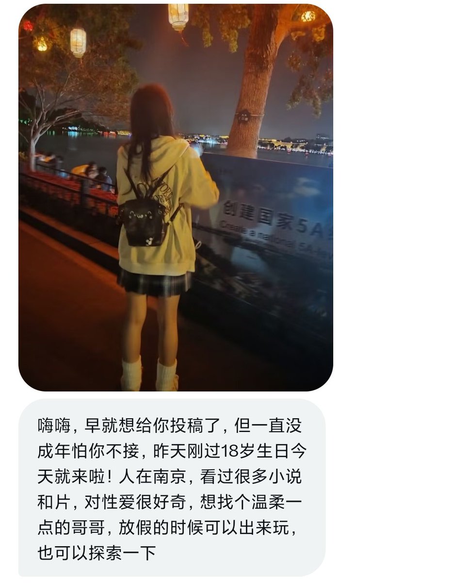 江苏投稿 tweet media