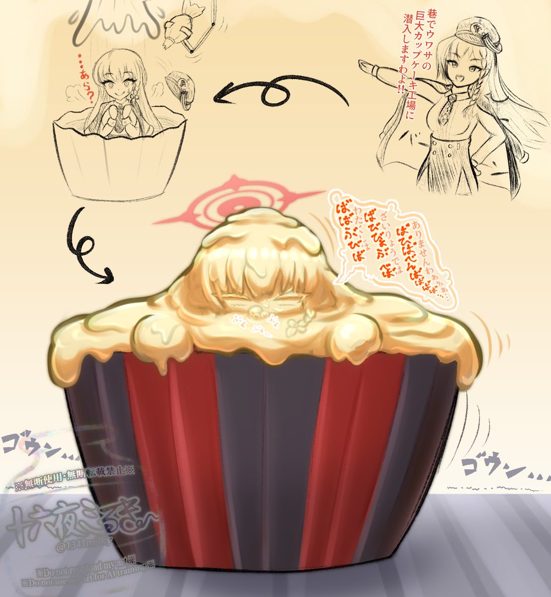 1341milky's tweet photo. #毎月26日はアフロの日
黒舘とアフロ化ップケーキ工場🧁 https://t.co/lqb8zRpRPt