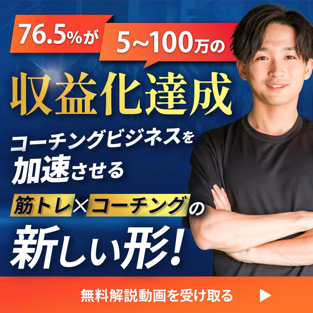 Ban_design|LPデザイナー tweet media