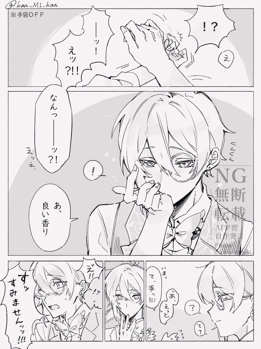 Ruka Xing 原画 一点もの unique Ruka Xing 原画 一点もの unique