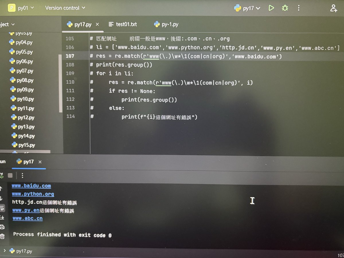 Python14159's tweet image. 一樣是re模塊,今天是匹配分組
昨天還打錯天數
#第25天 #pythonlearning