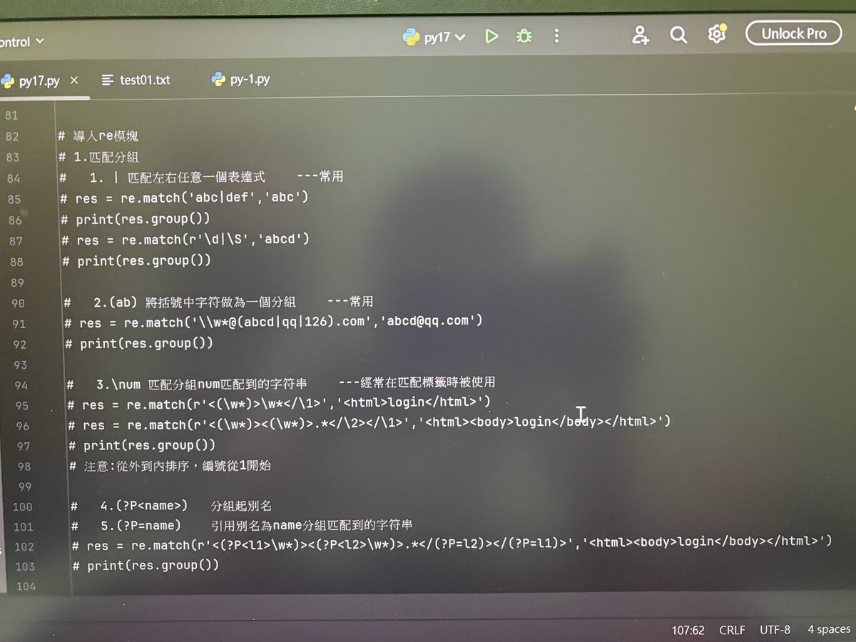 Python14159's tweet image. 一樣是re模塊,今天是匹配分組
昨天還打錯天數
#第25天 #pythonlearning