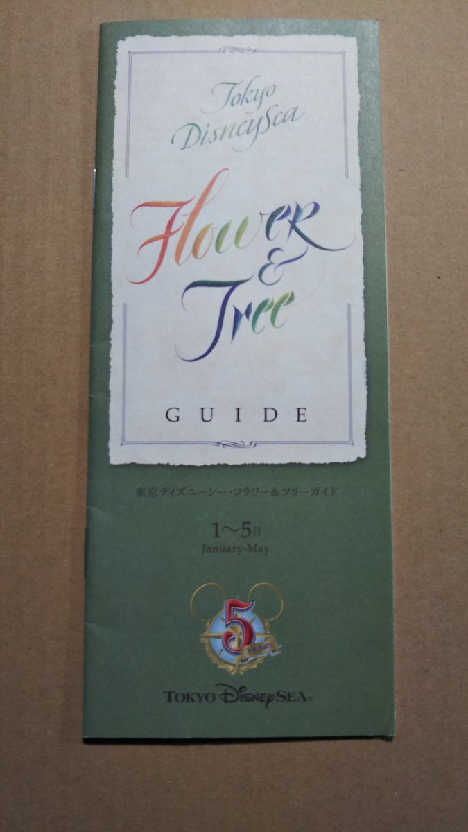 ペガサス プロフにお得情報あり 様用 ペガサス プロフにお得情報あり