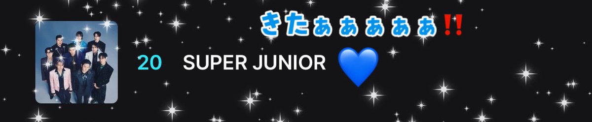 Julyoo6's tweet photo. 💙SJ&amp;ELF💙사랑해ーーー‼️
えるぷーーー🫶🏻✨
���すとすぱーとぉぉぉぉぉ✊🏻
#2025MAMAVOTE
#SUPERJUNIOR https://t.co/tPUBRrk6V6