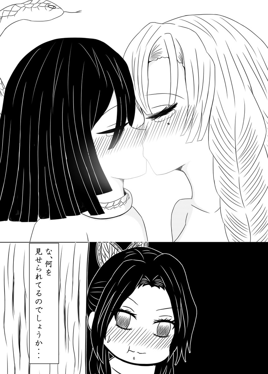 おばみつの同人誌ですが、50%引きにしました。
その他に過去同人誌を何作か50%引きにしてます。

こちらから買えます。
FANZA【https://t.co/MuljgdDppI】 