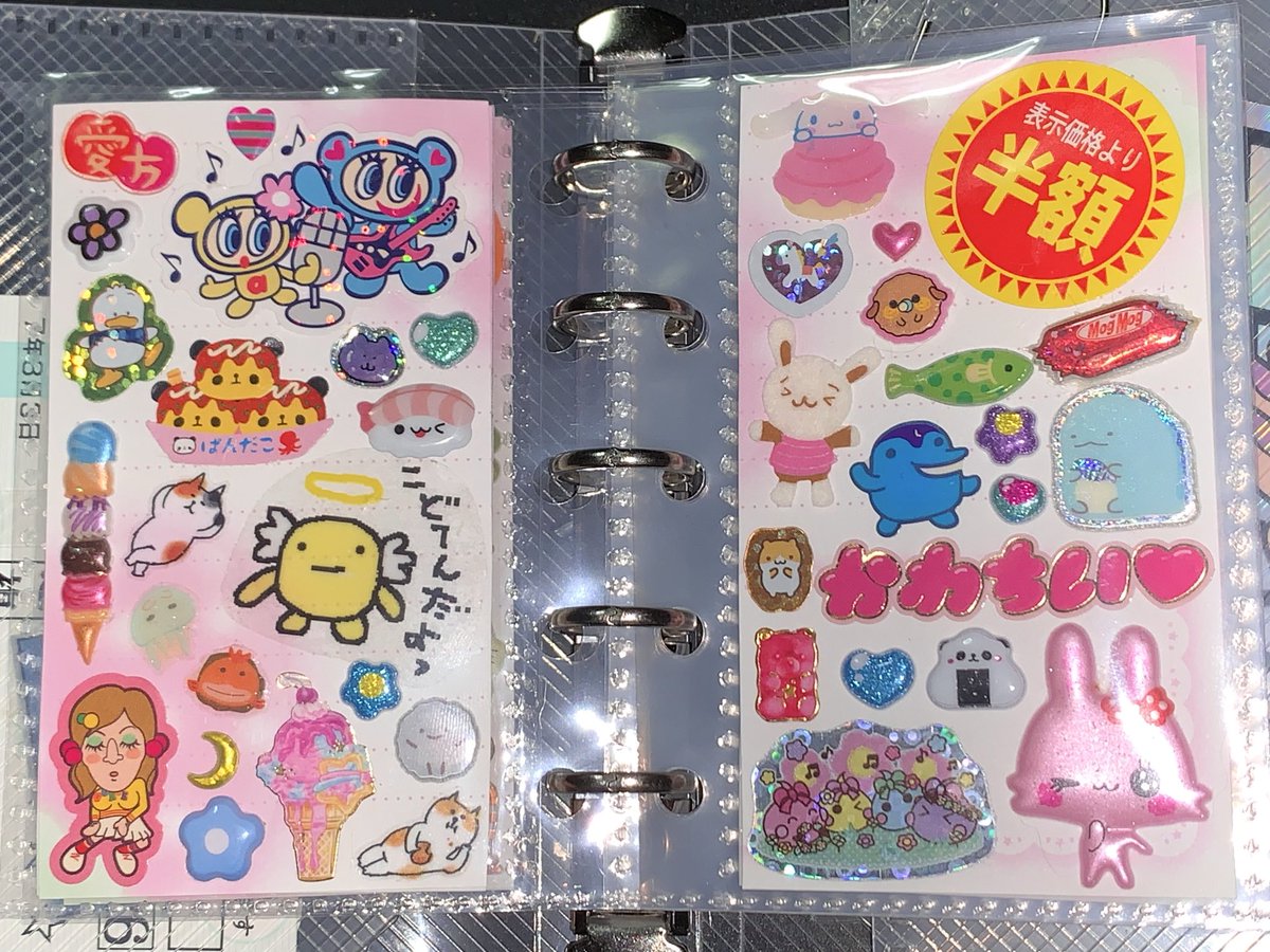 シール帳深夜部*.+ﾟ