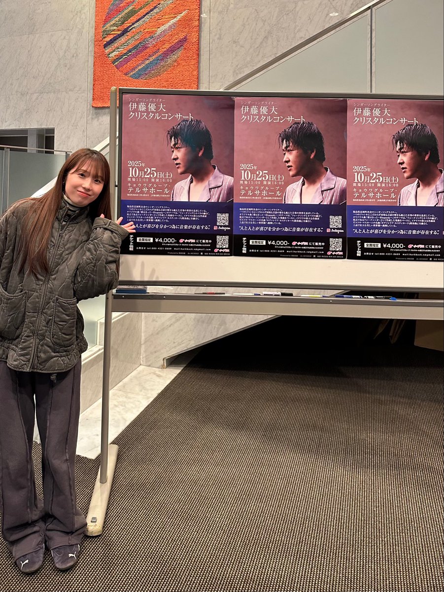 大竹涼華 (@otakeryoka_) / Posts / X
