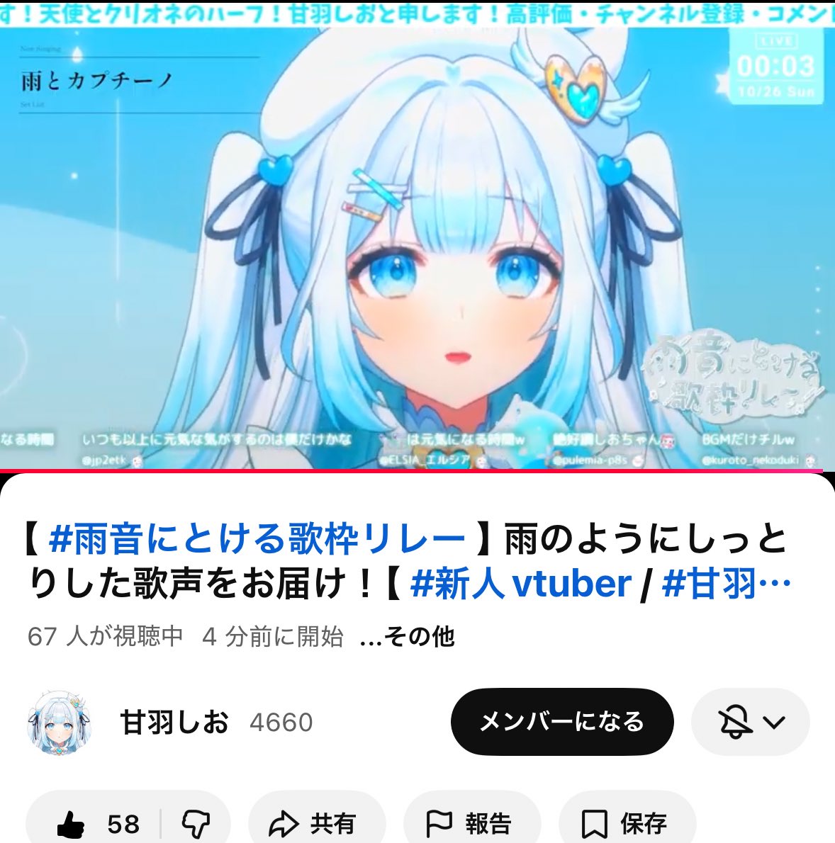 みーたん⚠︎プロフィール参照 みーたん⚠︎プロフィール参照 みーたん (@miiiiiiitan16