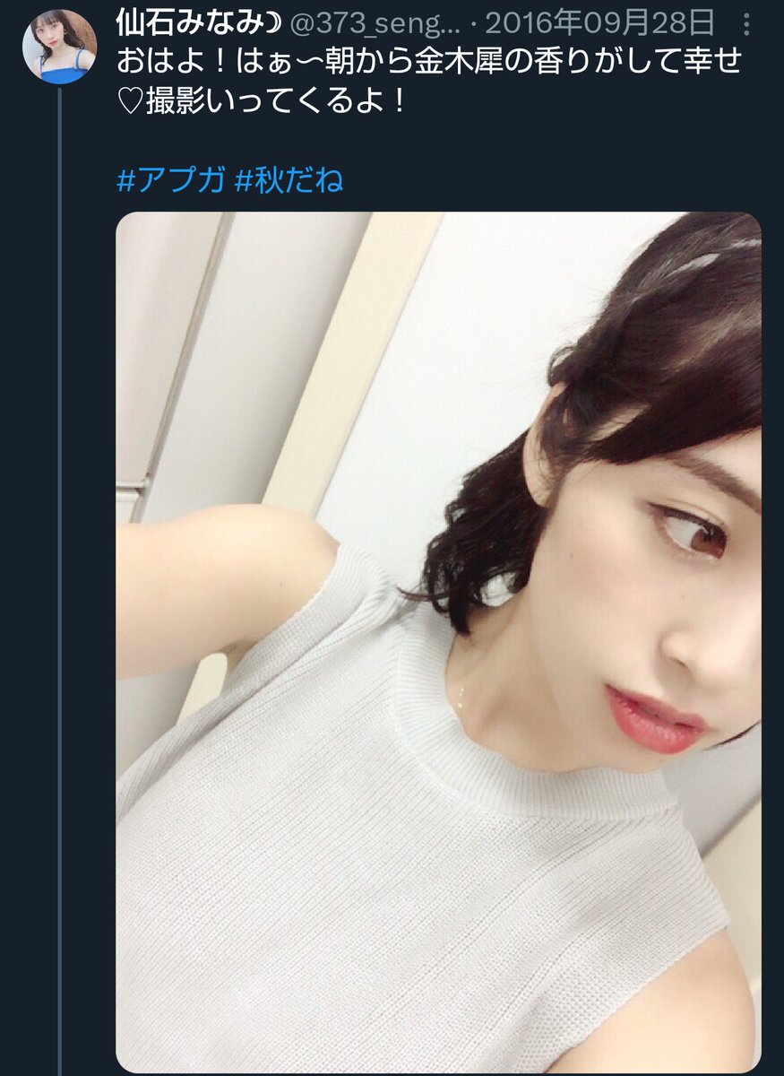 ま～ちゃん☽ on X