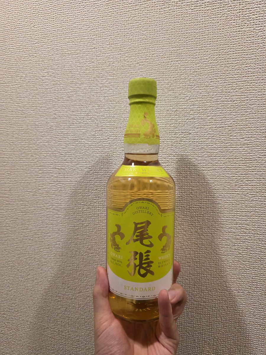 kenjibridge's tweet image. 愛知県限定ウイスキーの尾張ウイスキーを飲んでみた！

ハイボールにして飲むとうまいらしい！
というとで普段はまるで飲まないお酒だが早速嗜んでみる

感想は、、、。

なんか爽やか！美味👍

#東海酒造 
#尾張ウイスキー
#PR 
@Tokaishuzo_0711