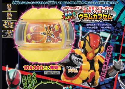 チェー【特撮好きカードゲーマー】 on X