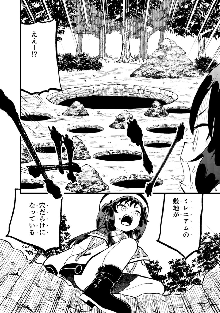mizuasato's tweet image. ゲーム開発部だいぼうけん！最新話が更新されました！よろしくお願いします！ ganganonline.com/share/1851/116…