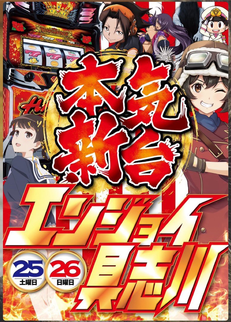 ここ☺️ 25081001.jpg