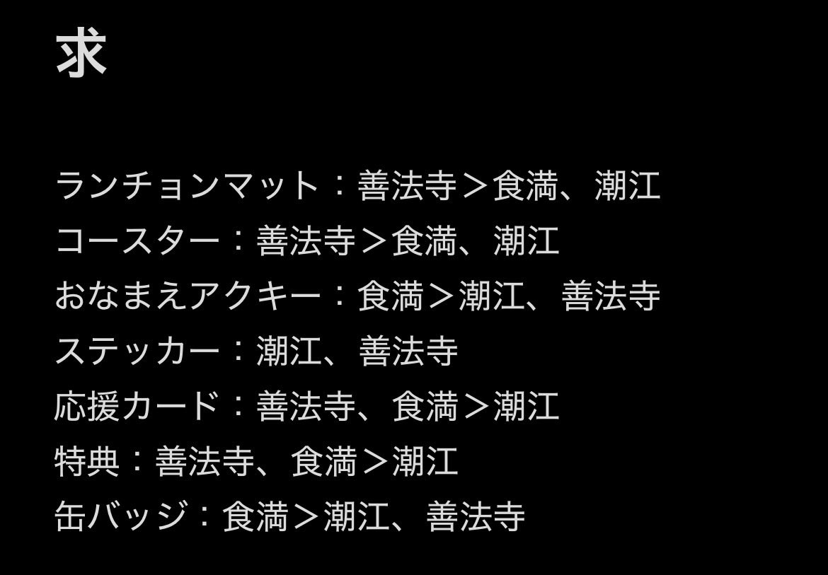 めん@取引垢 tweet media