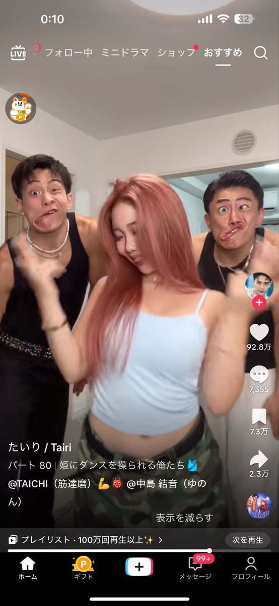 鬱野寺プンプンꐕ ꐕ ꐕ (@punpun0827) / Posts / X