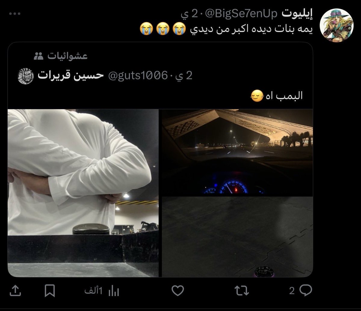  ⍨ tweet media