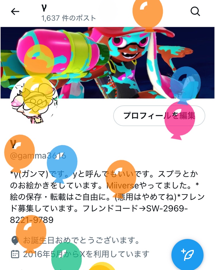 はぴばとぅーみー🎂