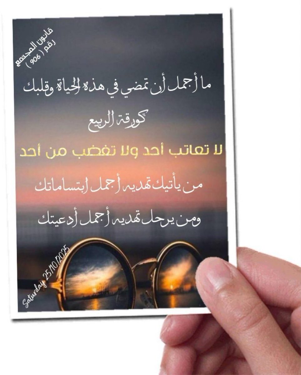 خالد النصافي (@bnf81v) on Twitter photo 