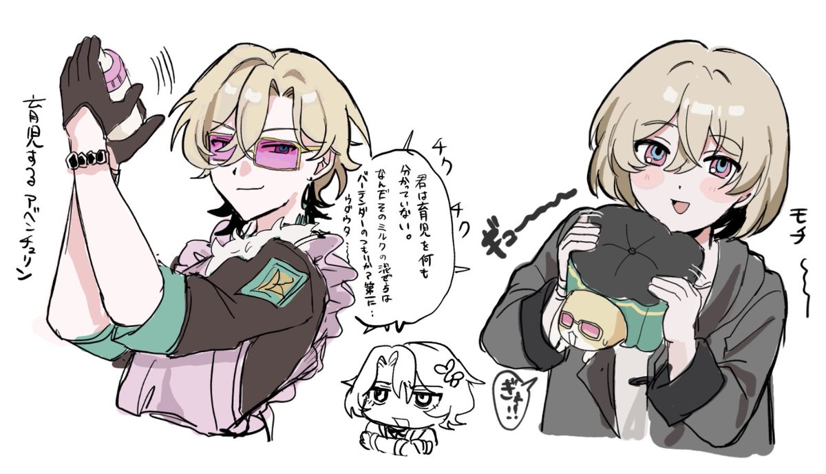 sio_higuri's tweet image. 🦚