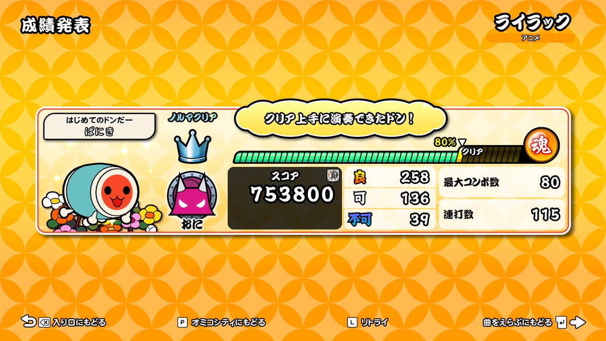 まるページ Amazon.co.jp: ZXHQ A5 ジャーナル ロック付き 120Gsm 224ページ