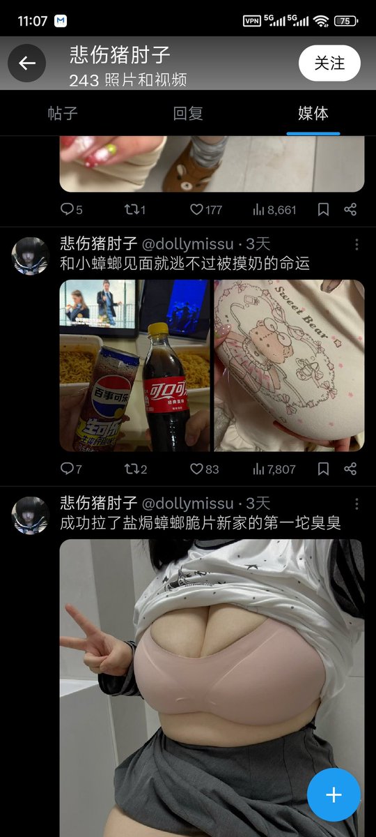 xiaolong3219's tweet photo. @LeahSmith180886 666偷图不叫我，拉黑我更是说明你偷图 https://t.co/7H0M2JN6jg