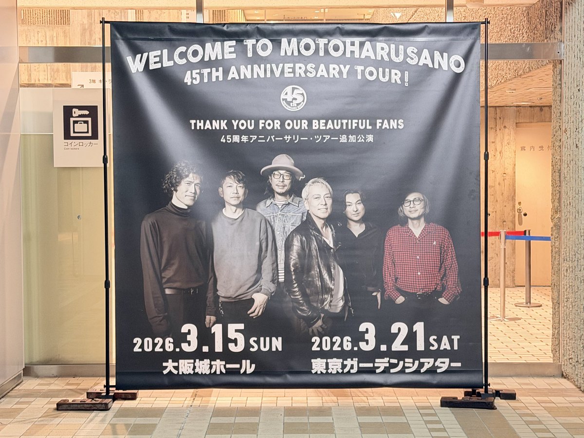 火まつり('85西武セゾングループ/シネセゾン/プロダクション群狼