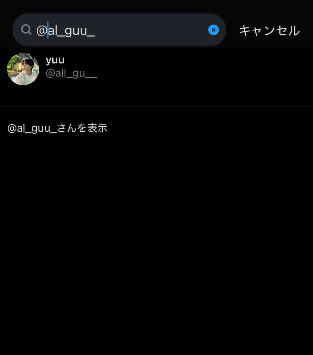 ﾌﾘｰ_詐欺注意喚起垢(DM何でもご気軽に◎) tweet media