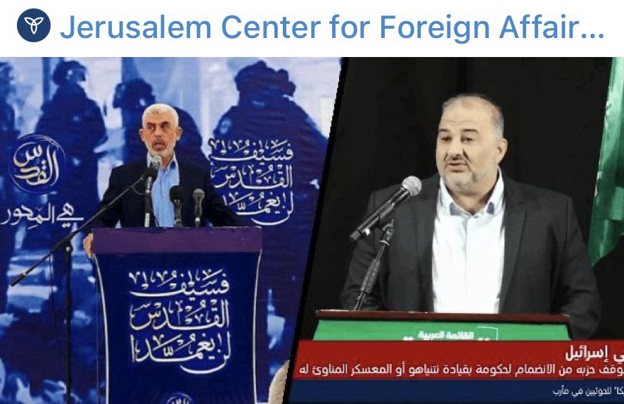 From a 2022 article.

The real connection between Ra'am, Hamas, and the Muslim Brotherhood.
Mansour Abbas is portrayed in the media as "pragmatic" and "moderate," but the truth is completely different.
Ra'am, Abbas's party, is not a disconnected local phenomenon — it is part of